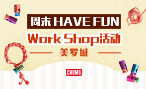 美好假日 就是要有fun-294x180-thumb-294xauto-21396