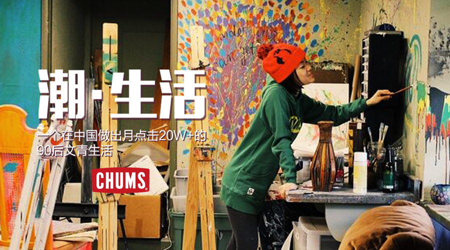 五味俱全真 ▪ 旅程----Ivan骑行横跨美国之旅Ⅲ