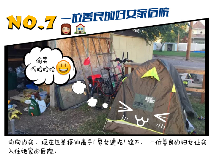 骑行美国-08