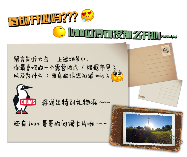 骑行美国-12