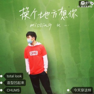 南京吴彦祖 KOL nice