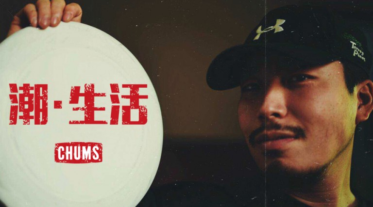 潮生活6_1
