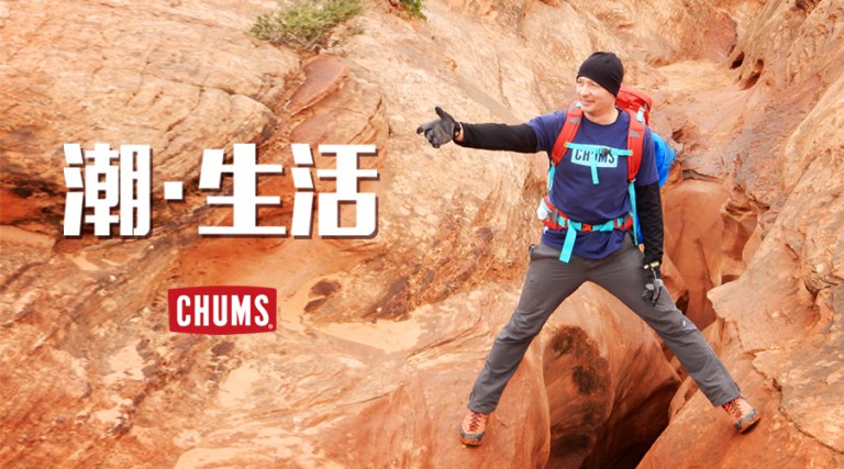 潮生活12-23